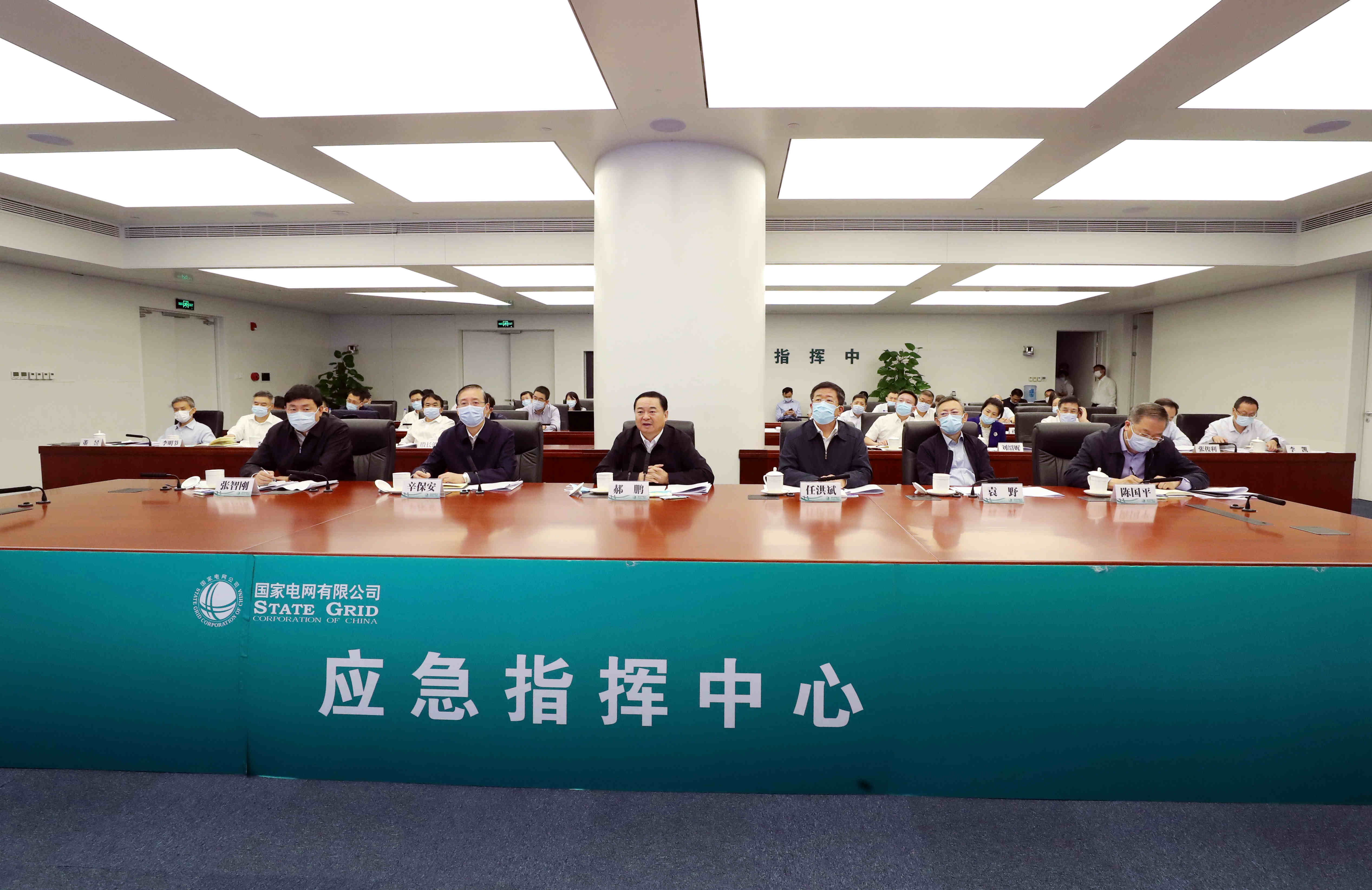 郝鵬、國資、央企、國資委、書記、主任、國企、企業(yè)改革
