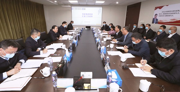 郝鵬、國資、央企、國資委、書記、主任、國企、企業(yè)改革