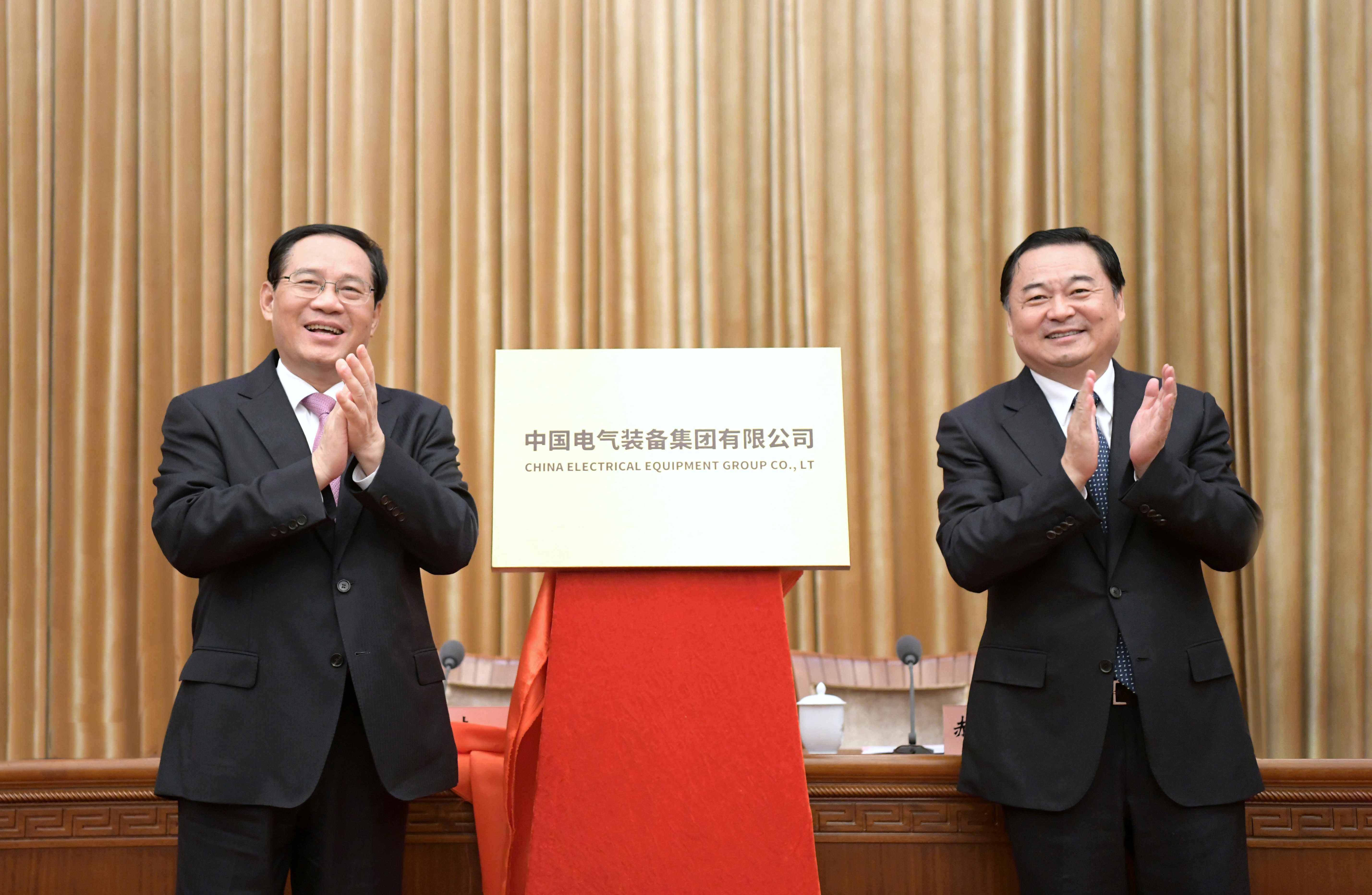 郝鵬、國資、央企、國資委、書記、主任、國企、企業(yè)改革