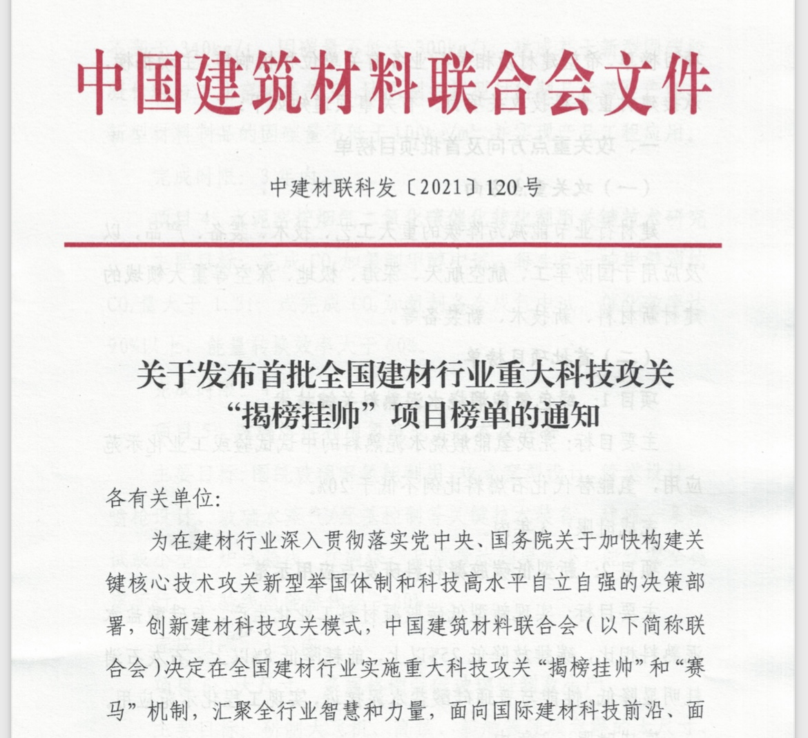 郝鵬、國資、央企、國資委、書記、主任、國企、企業(yè)改革