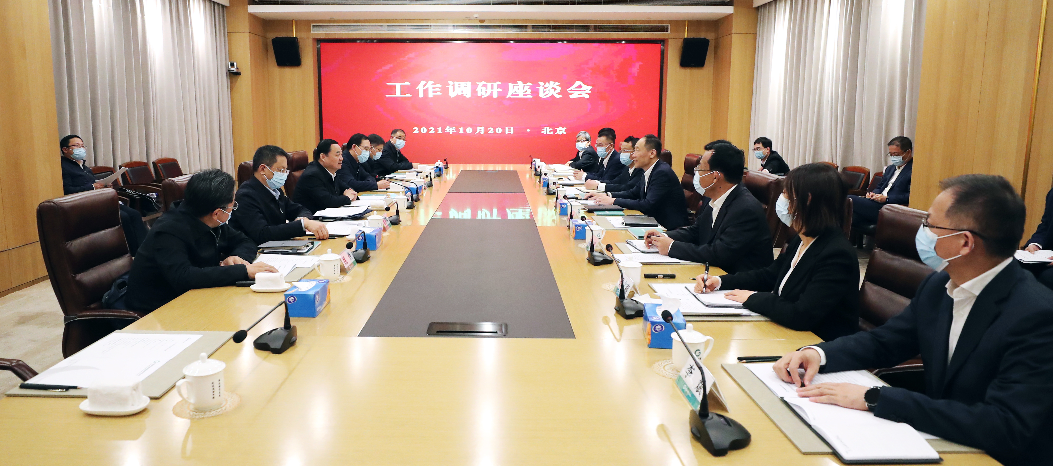 郝鵬、國資、央企、國資委、書記、主任、國企、企業(yè)改革