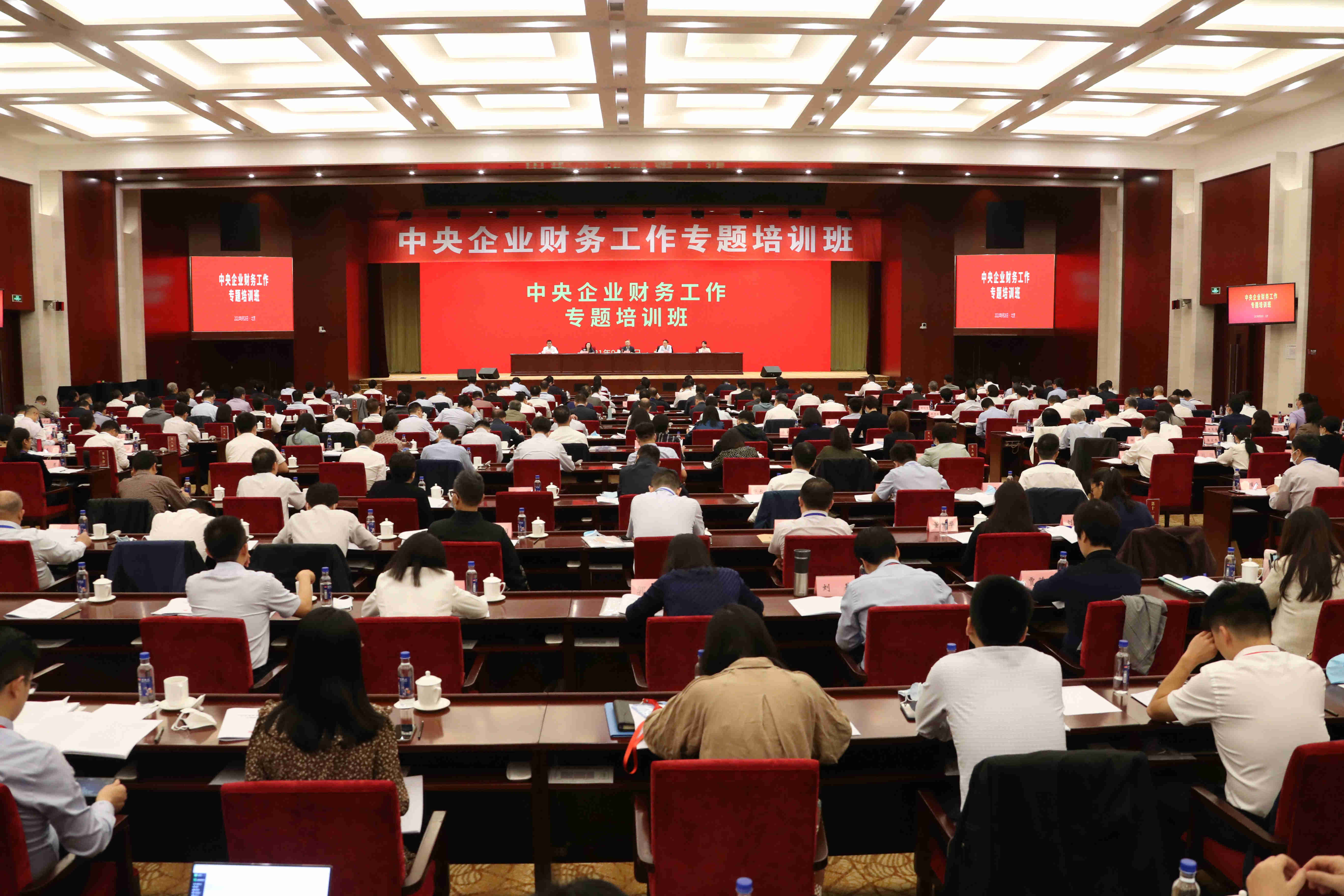 翁杰明、國資、國企、央企、國資委、副主任、企業(yè)改革、新聞宣傳