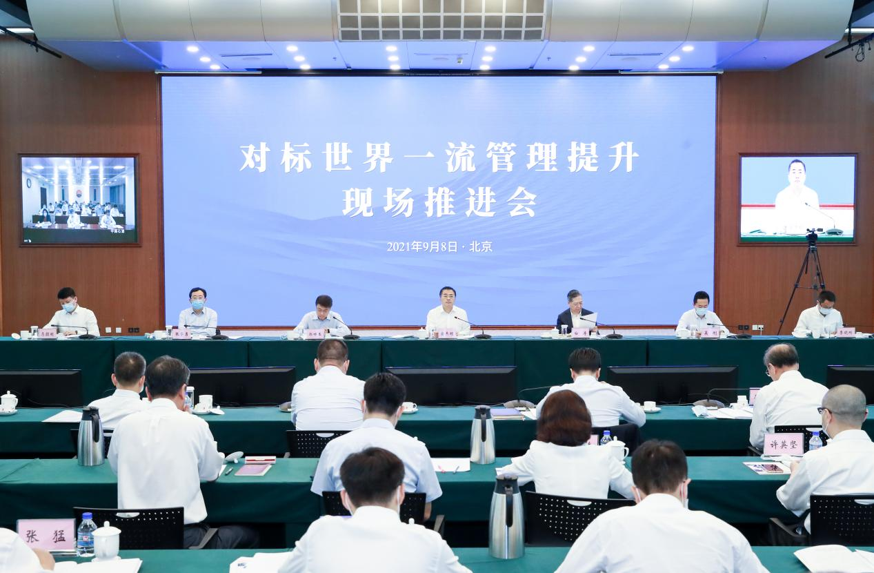翁杰明、國資、國企、央企、國資委、副主任、企業(yè)改革、新聞宣傳