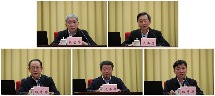 郝鵬、國資、央企、國資委、書記、主任、國企、企業(yè)改革