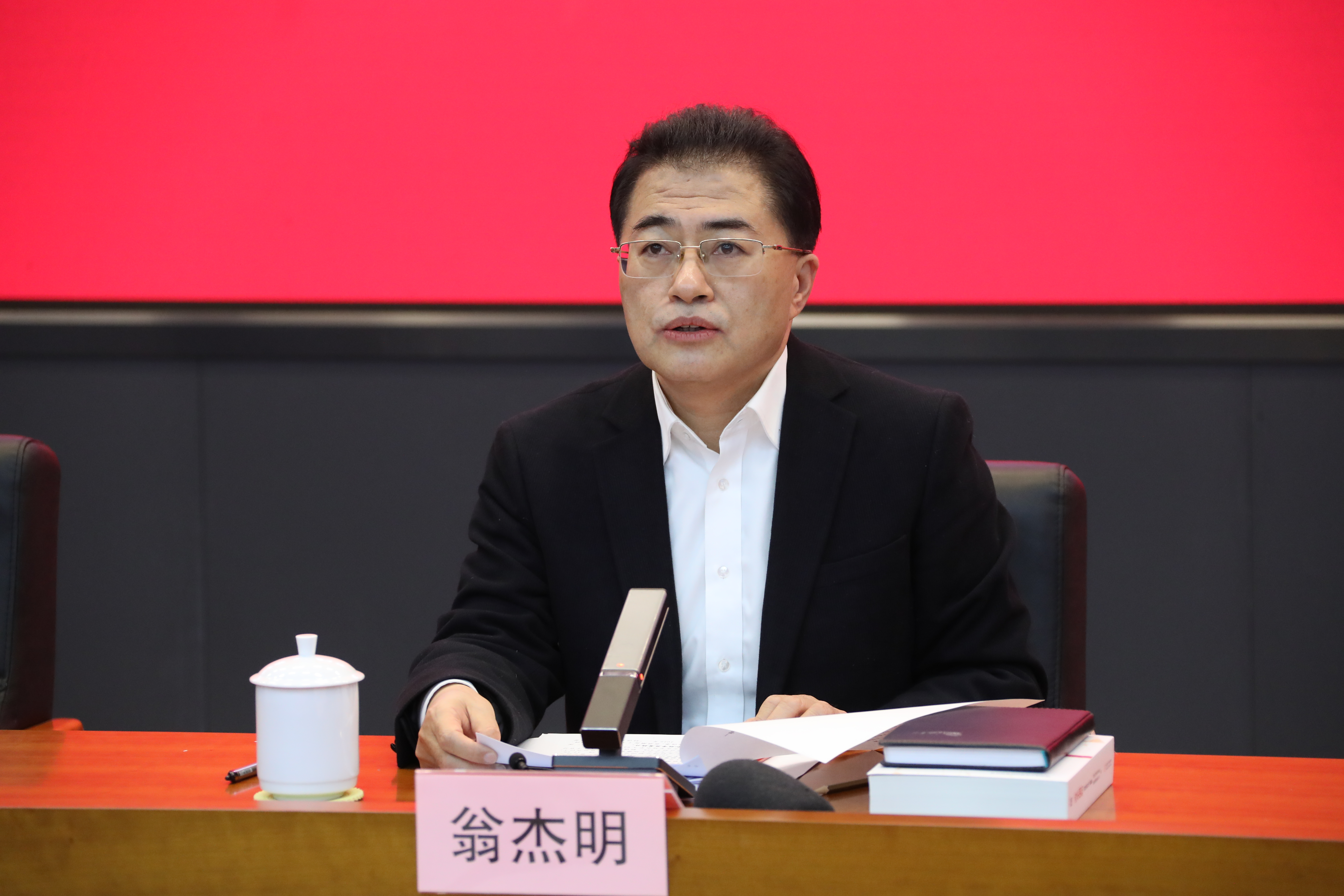 翁杰明、國資、國企、央企、國資委、副主任、企業(yè)改革、新聞宣傳