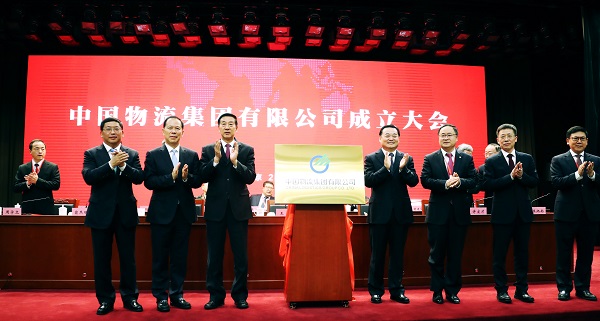 郝鵬、國資、央企、國資委、書記、主任、國企、企業(yè)改革