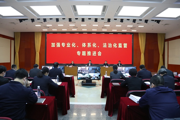 翁杰明、國資、國企、央企、國資委、副主任、企業(yè)改革、新聞宣傳