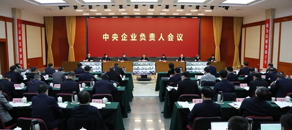 郝鵬、國資、央企、國資委、書記、主任、國企、企業(yè)改革