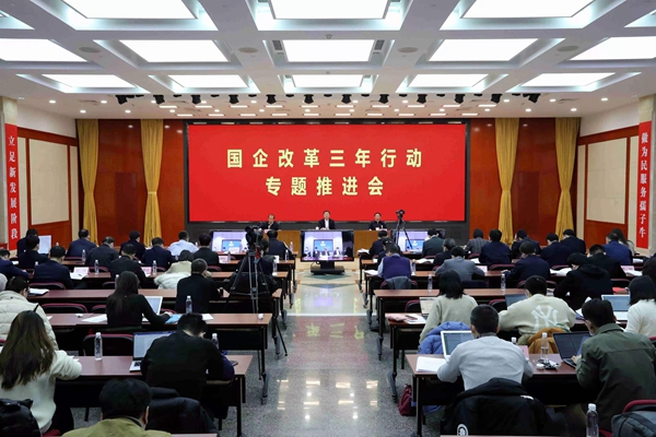 翁杰明、國資、國企、央企、國資委、副主任、企業(yè)改革、新聞宣傳