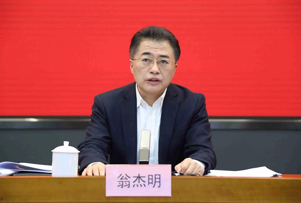 翁杰明、國資、國企、央企、國資委、副主任、企業(yè)改革、新聞宣傳