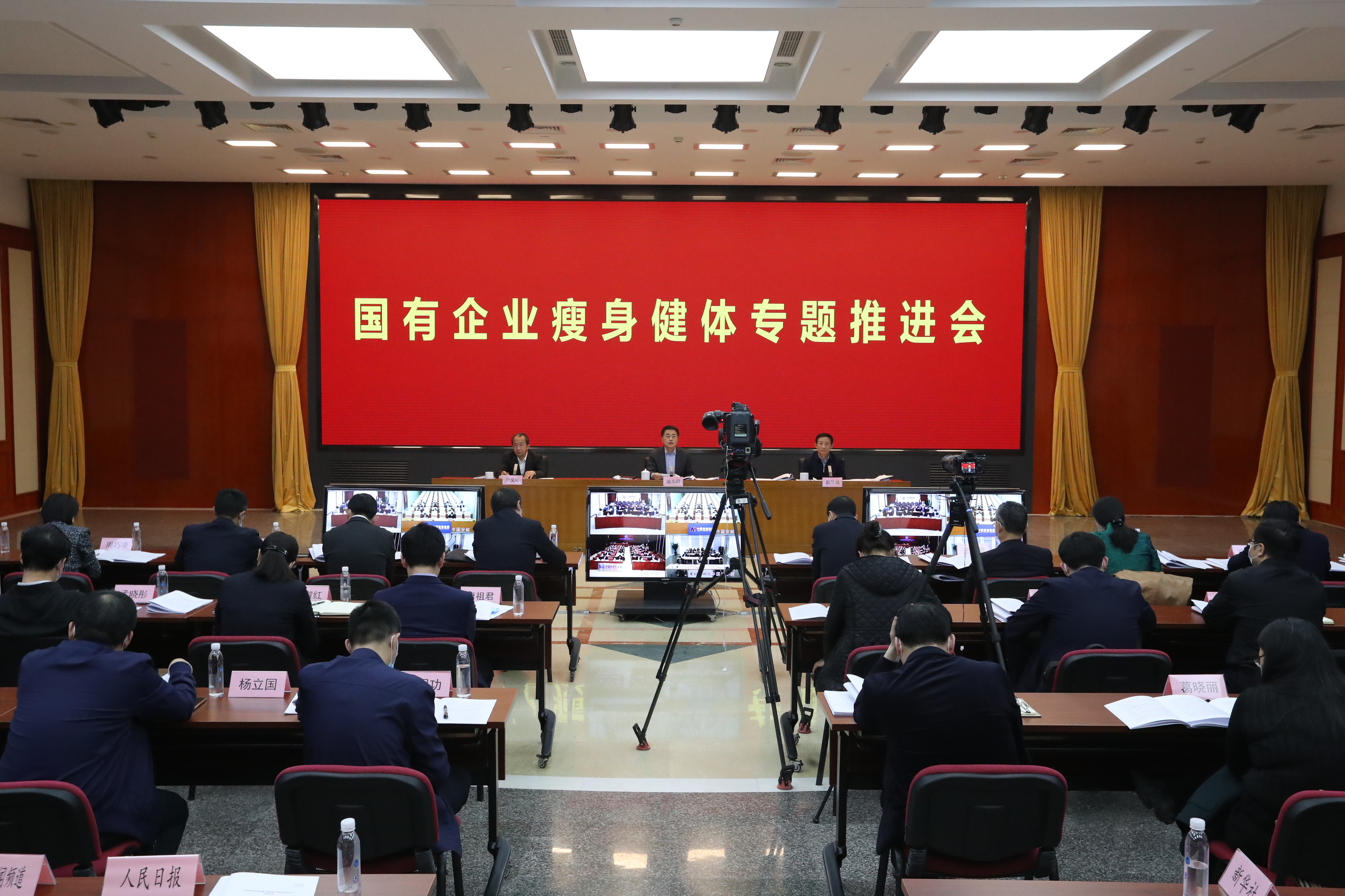 翁杰明、國資、國企、央企、國資委、副主任、企業(yè)改革、新聞宣傳