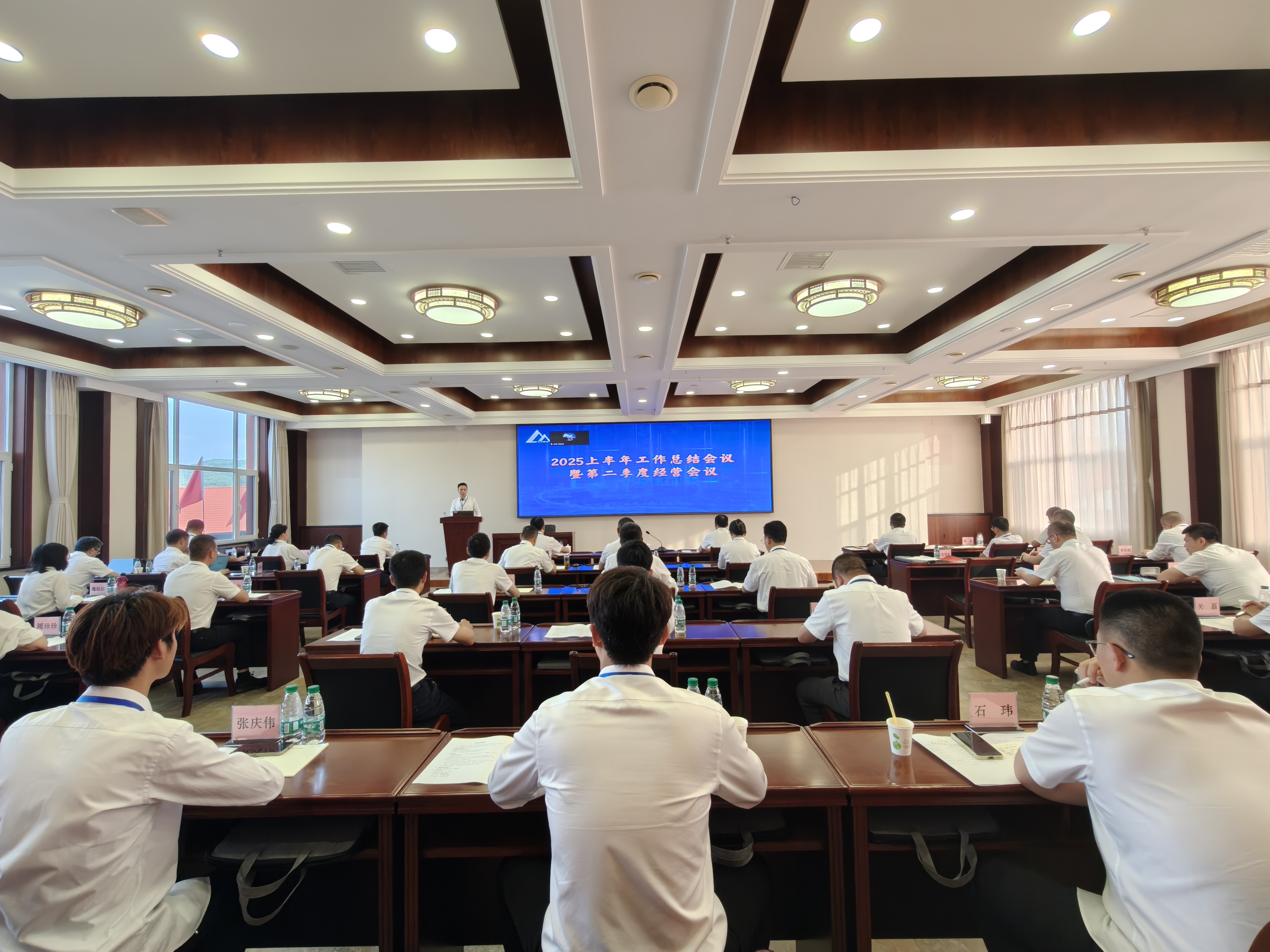 哈焊所召開2025年半年工作會(huì)議暨第二季度經(jīng)營(yíng)工作會(huì)議